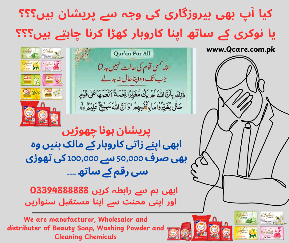 اپنا کاروبار پروگرام