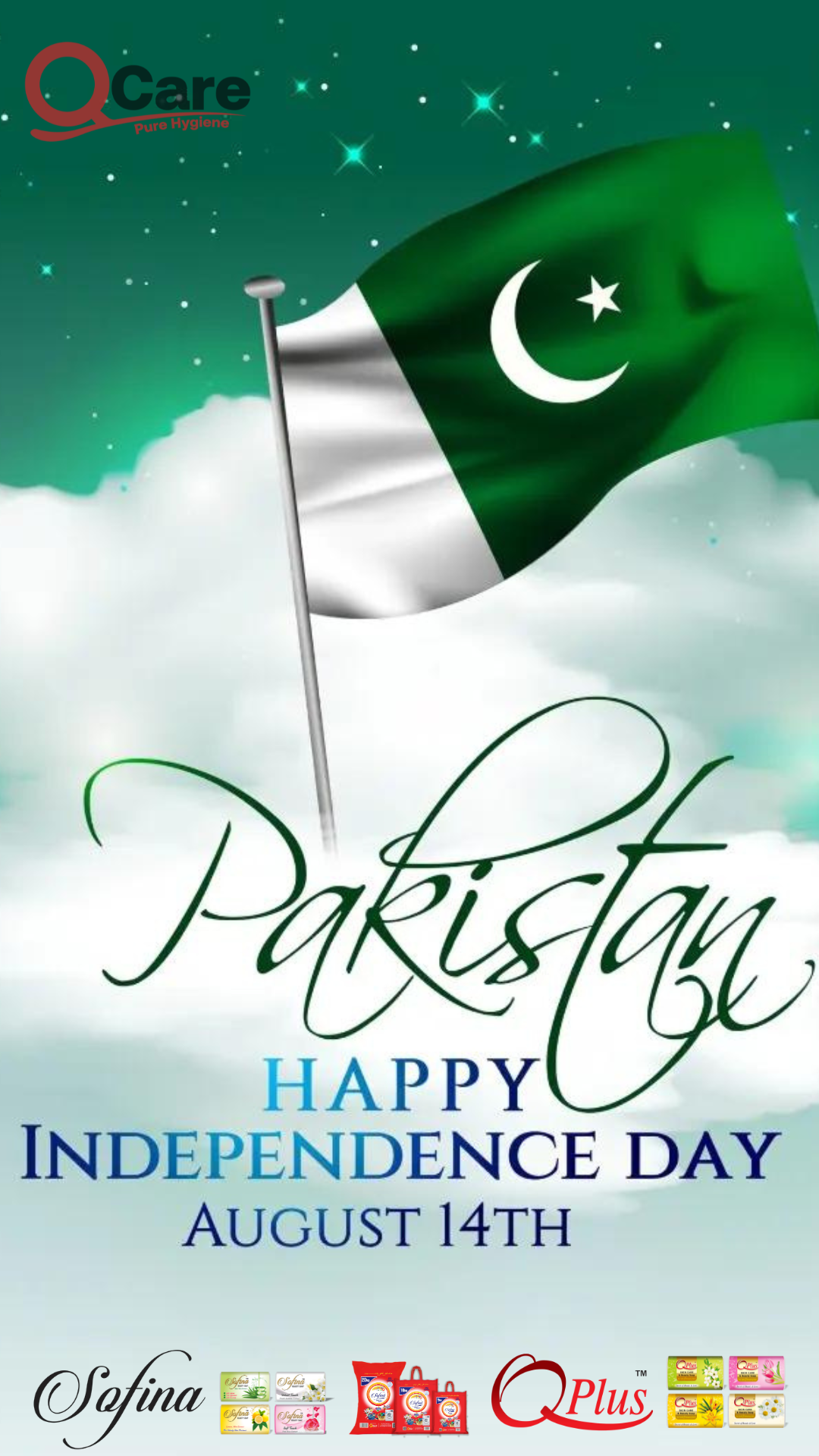 جشن آزادی مبارک